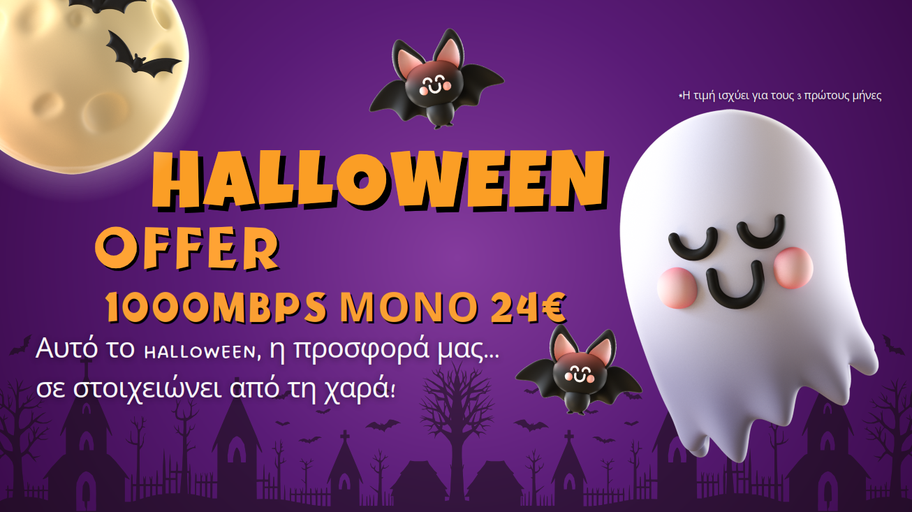 Skylink Fiber Internet Promotion